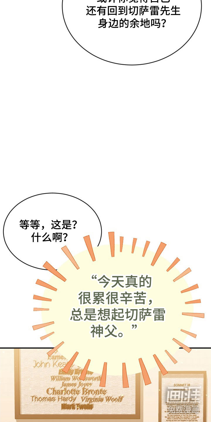 第24话2