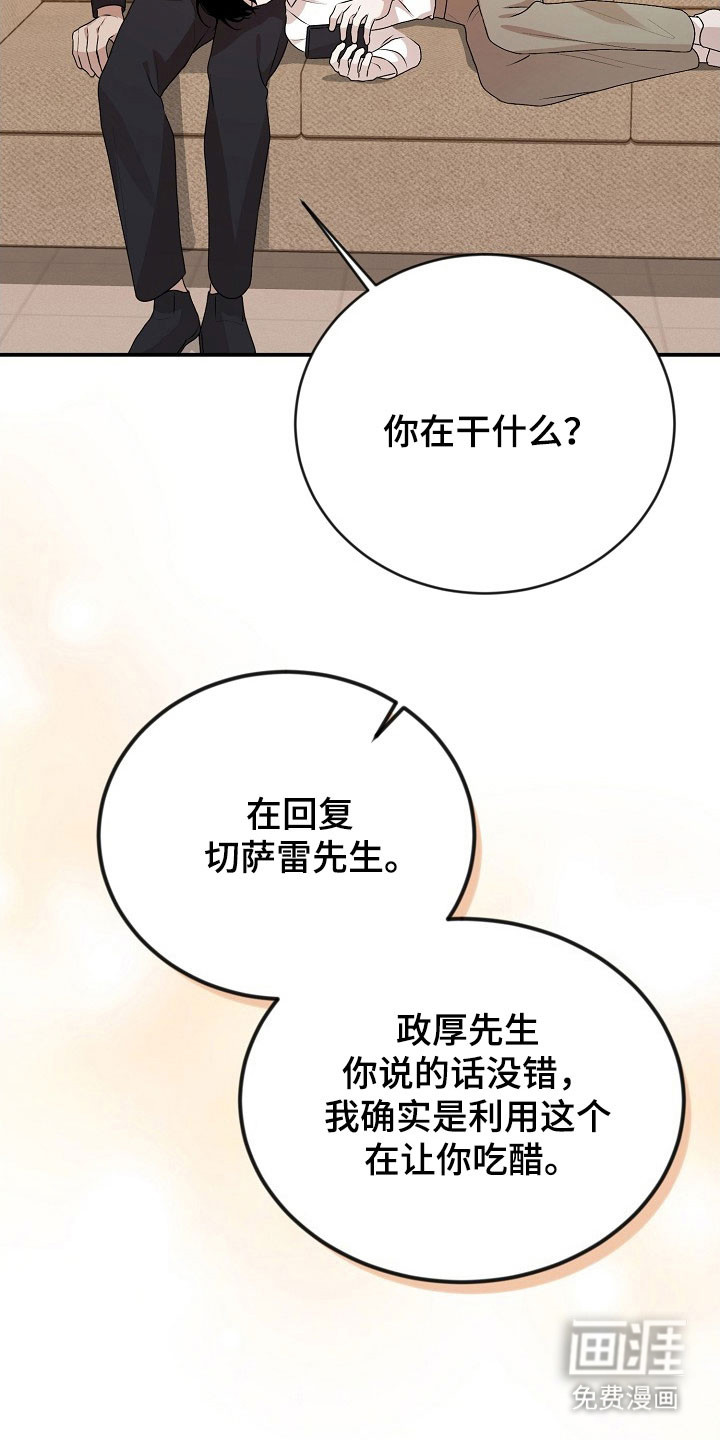 第24话12