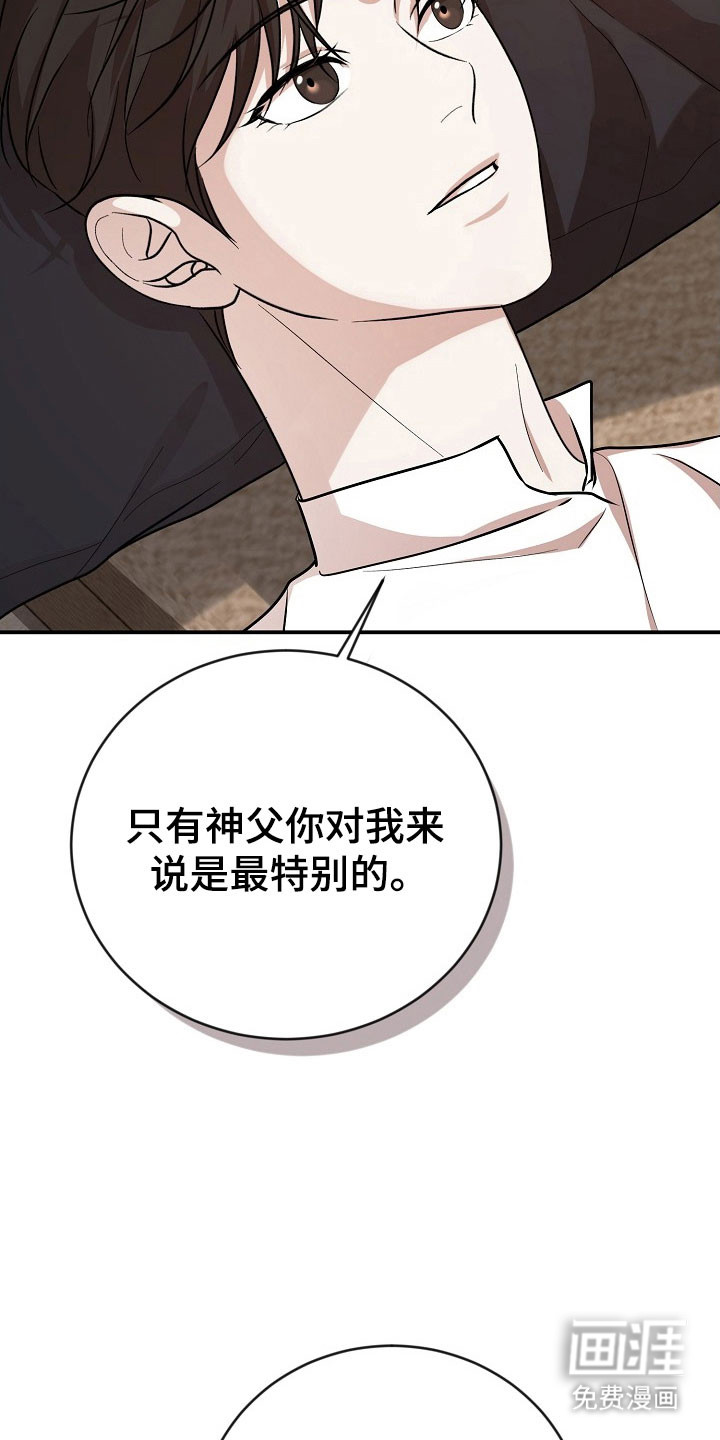 第24话29