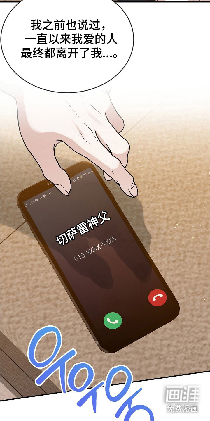 第24话31
