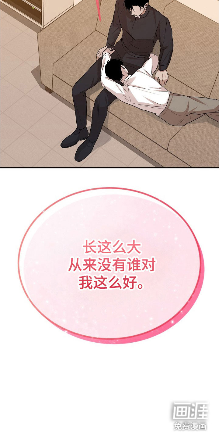 第24话26
