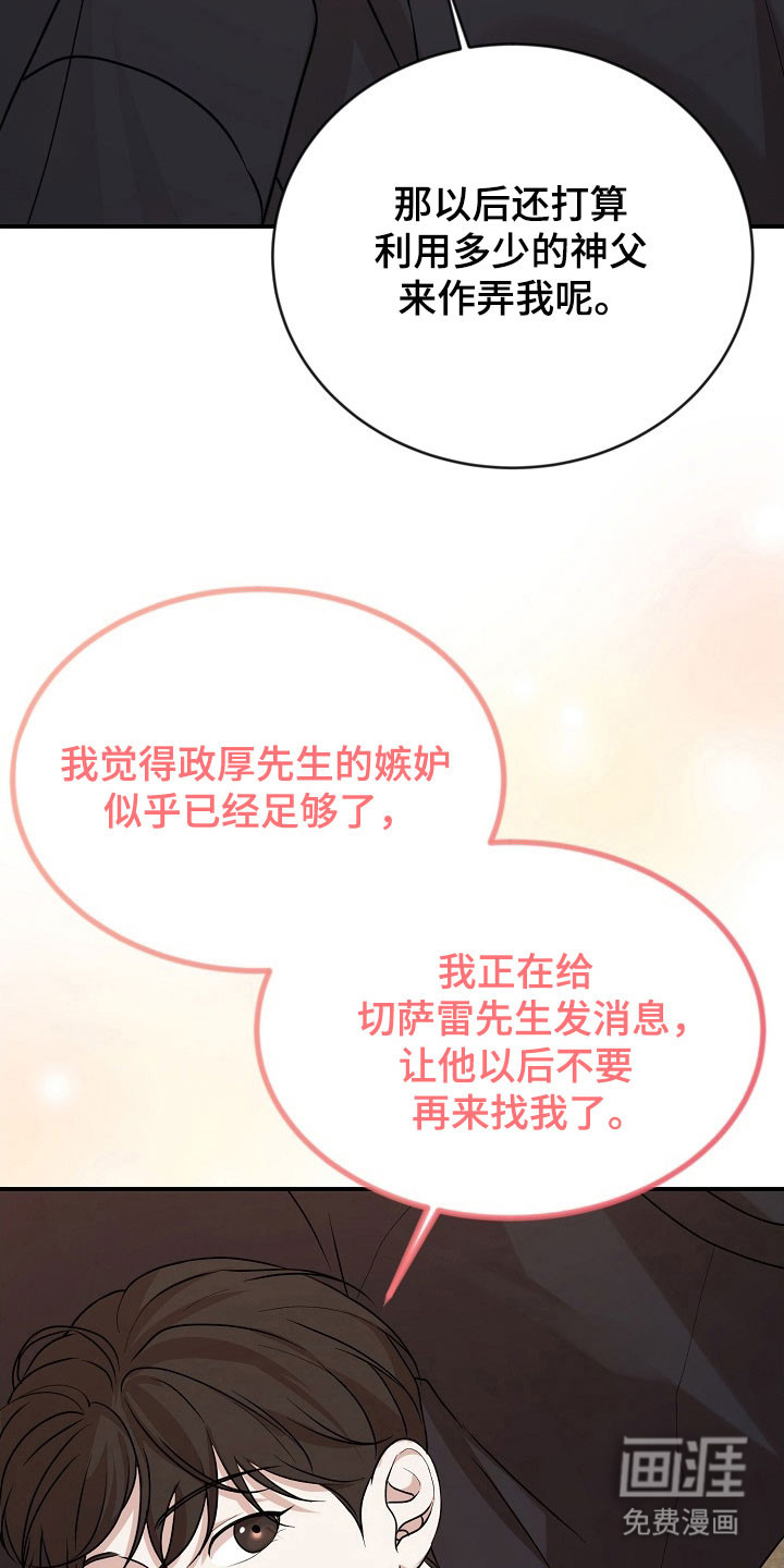 第24话14