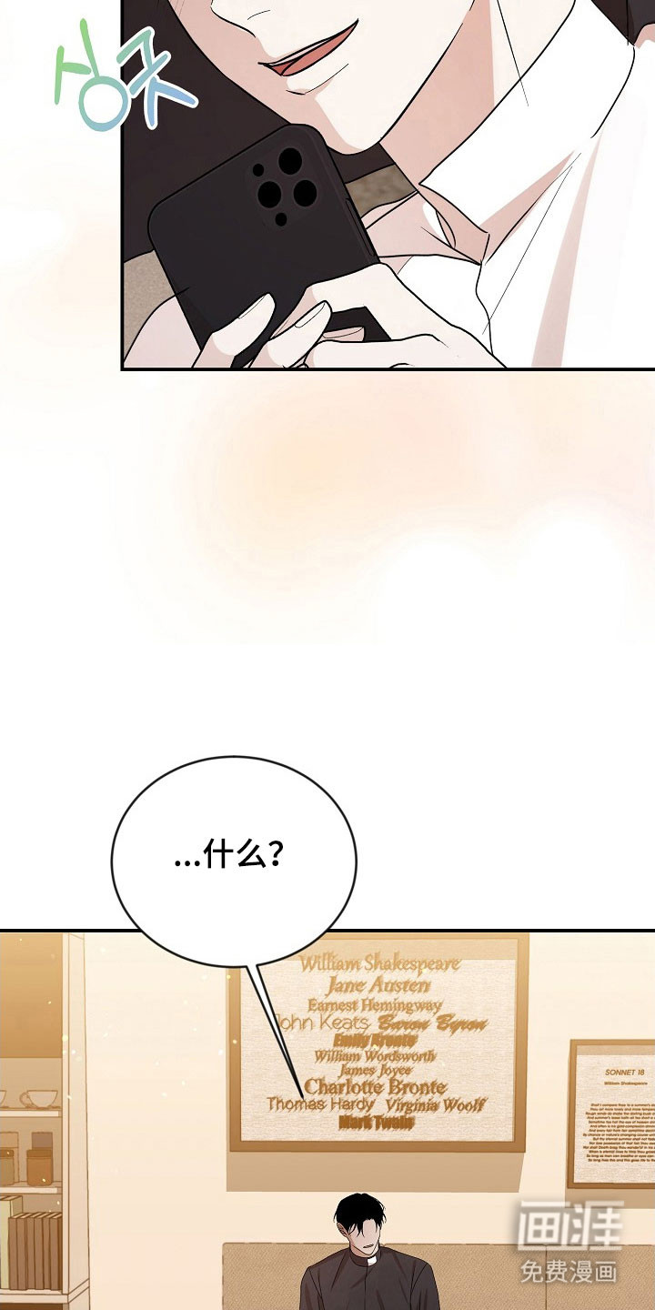 第24话16