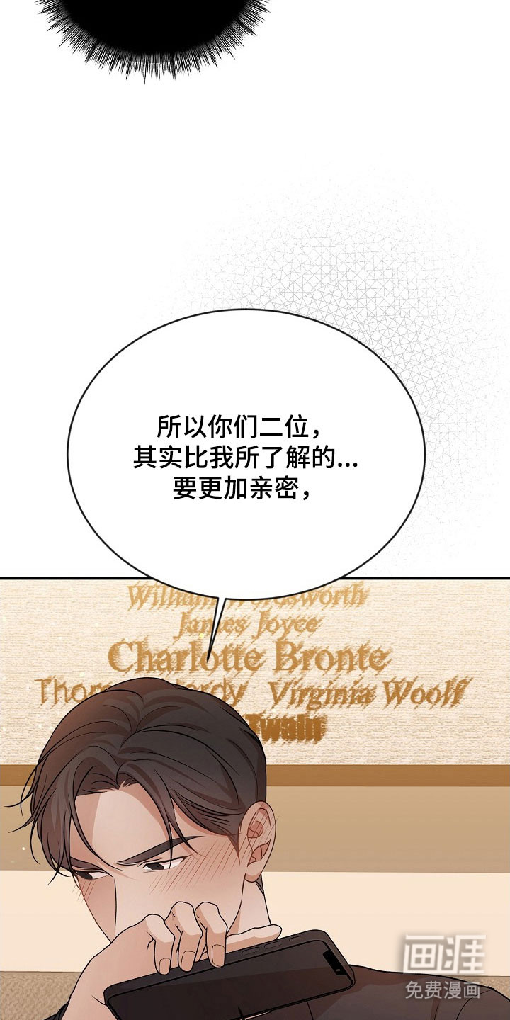 第24话6