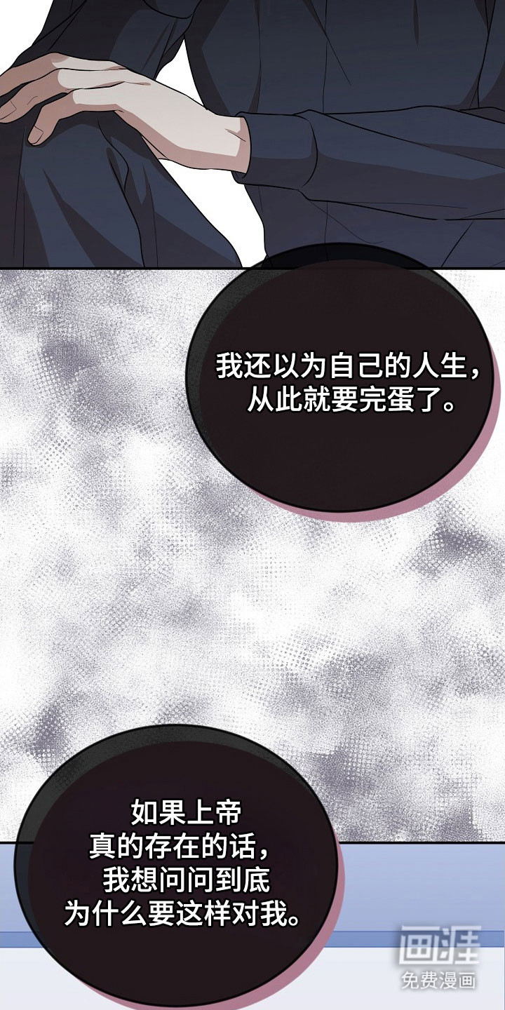 第24话22