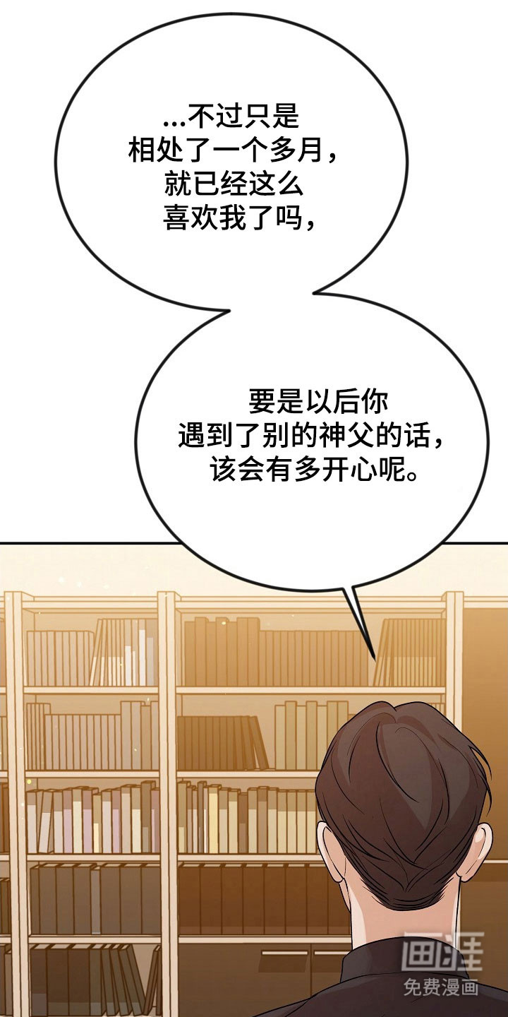 第24话27