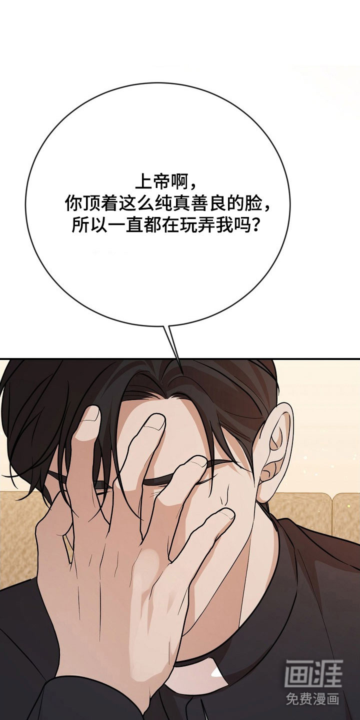 第24话13