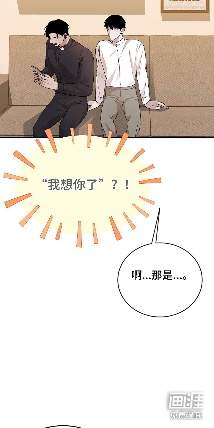 第24话3