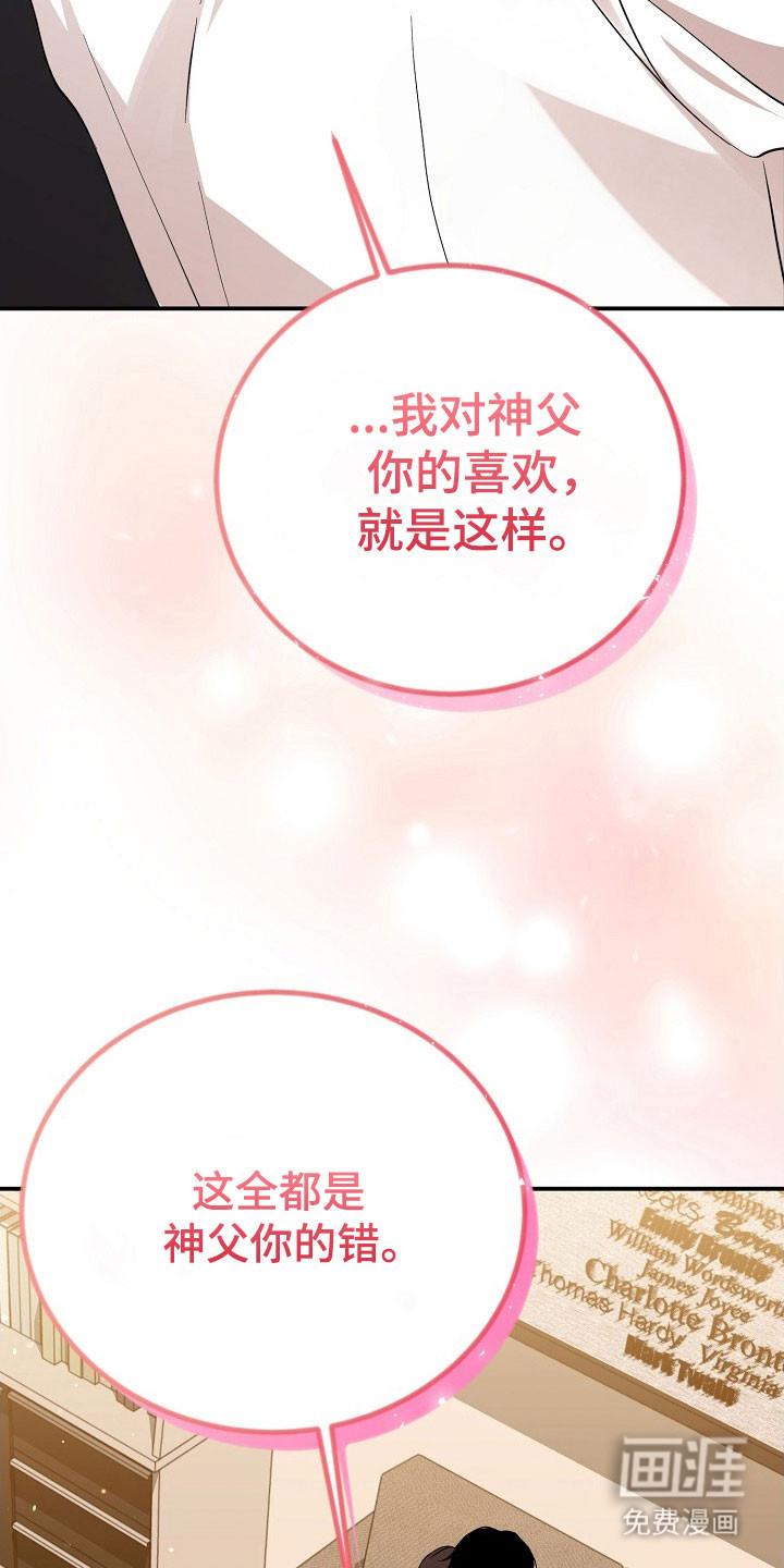 第24话25