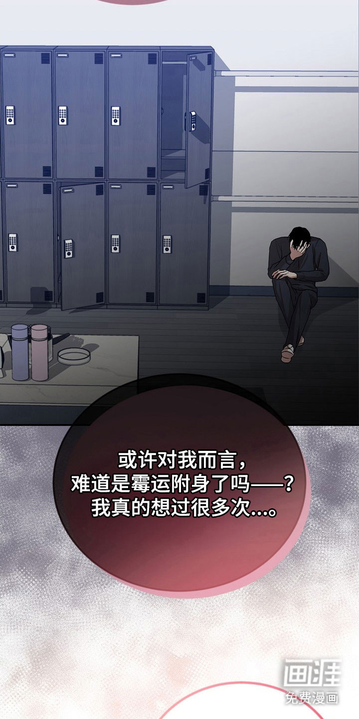 第24话23