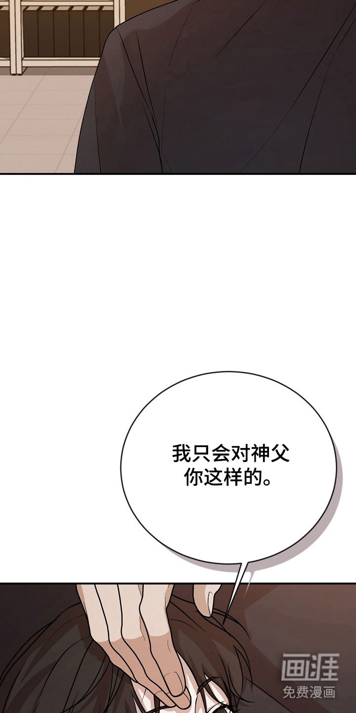 第24话28
