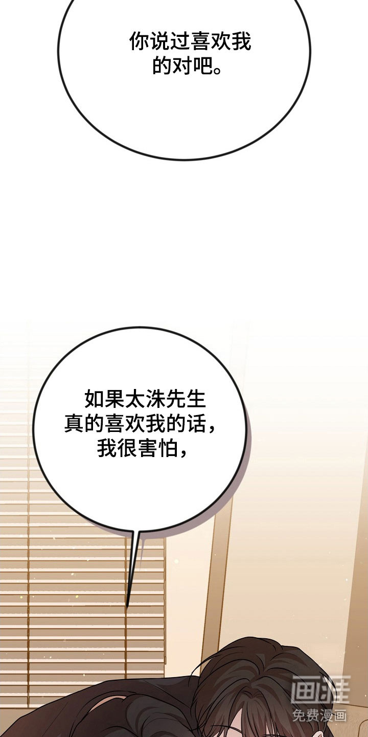 第24话35