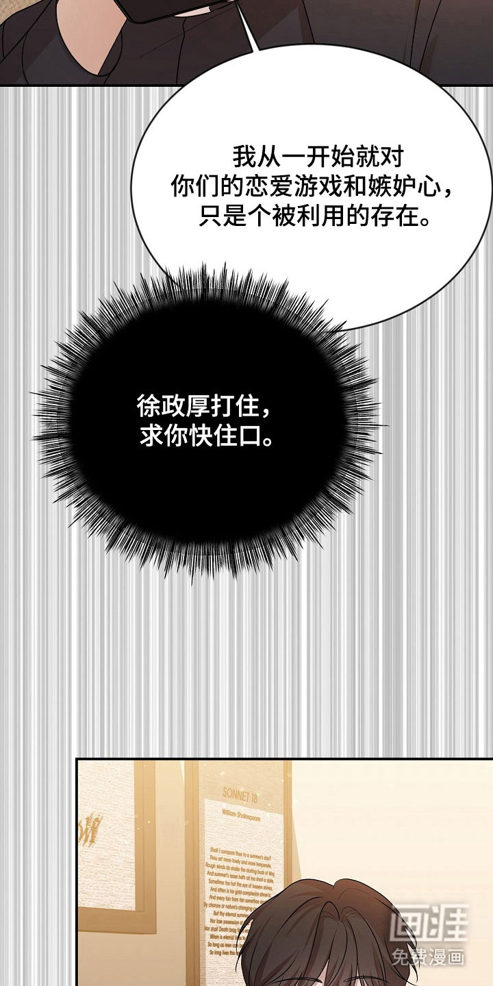第24话7