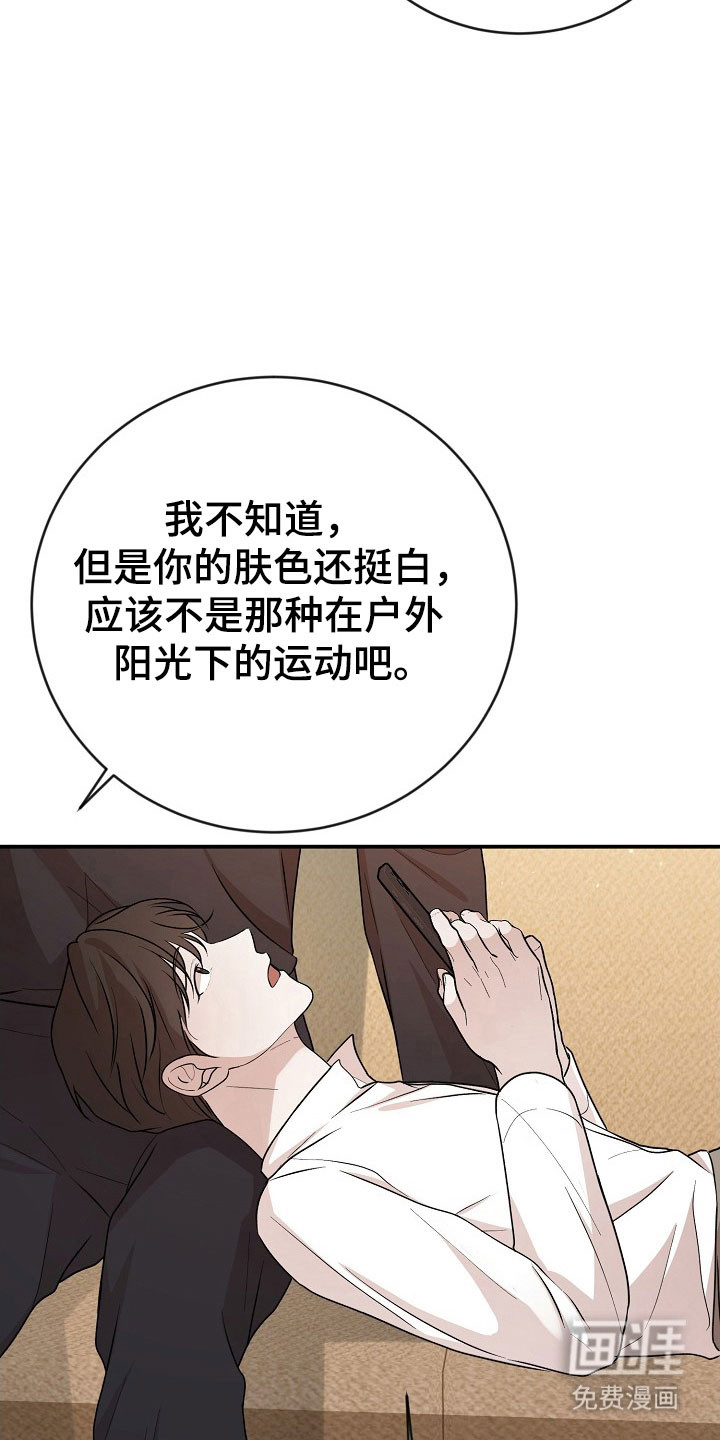 第24话19