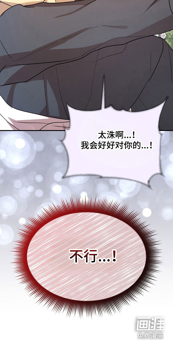 第23话23