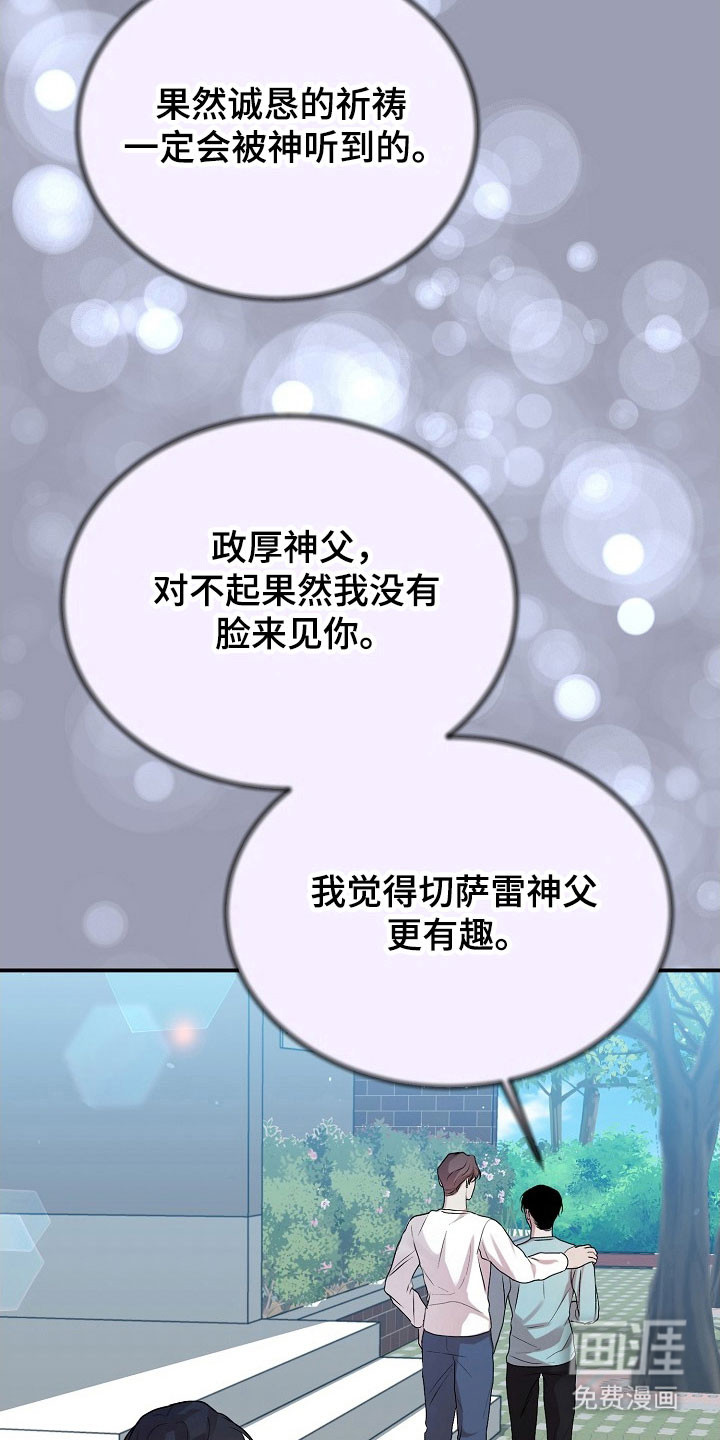 第23话20