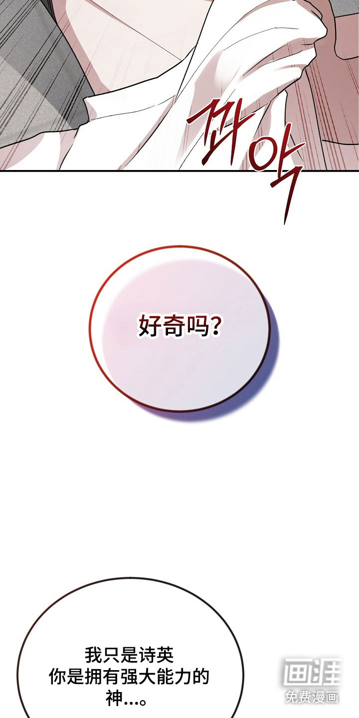 第23话5