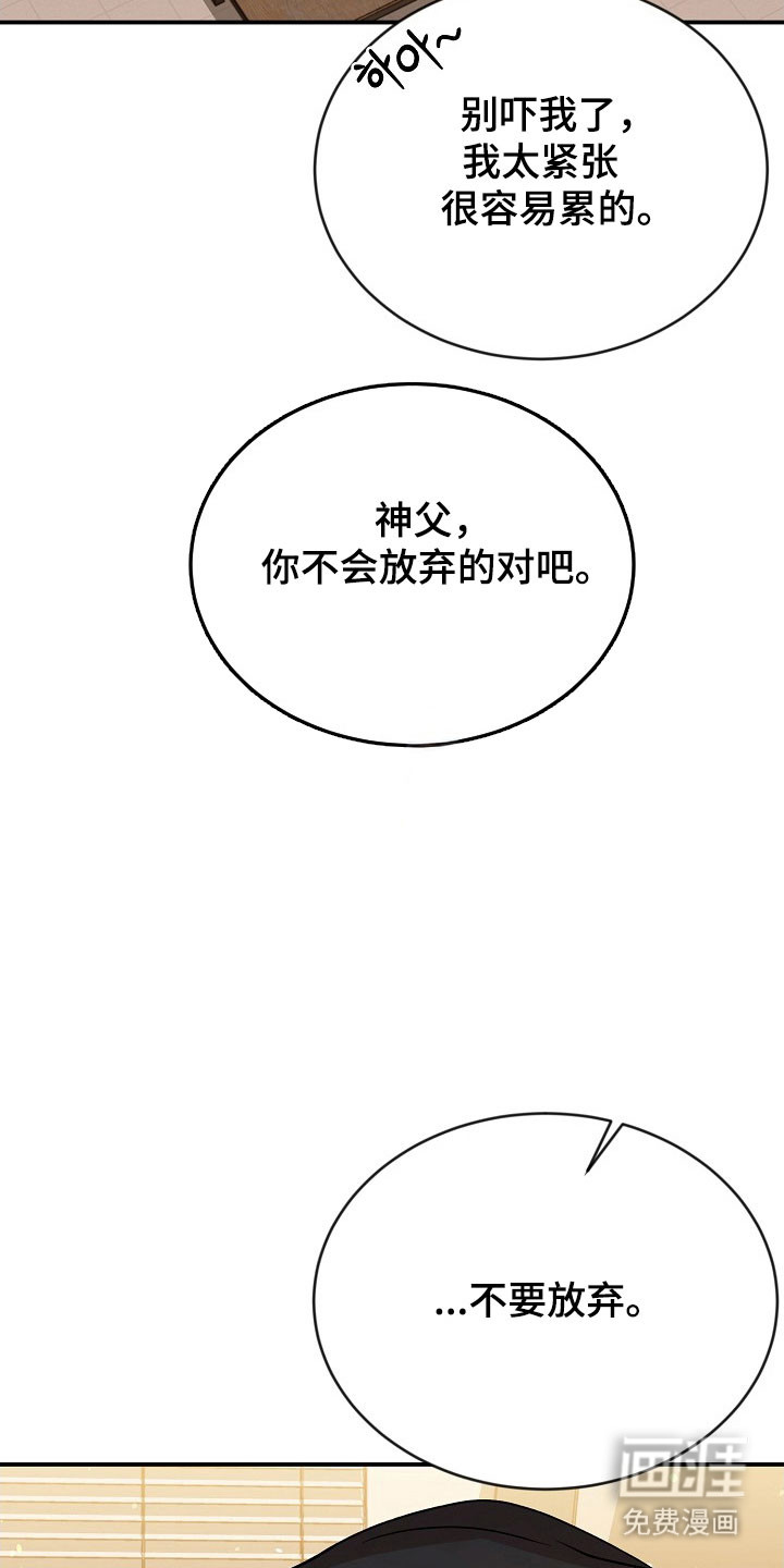 第23话12