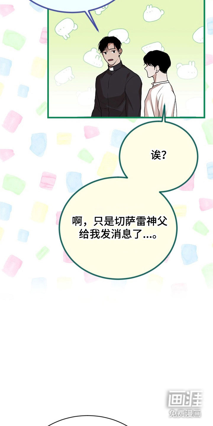 第23话28