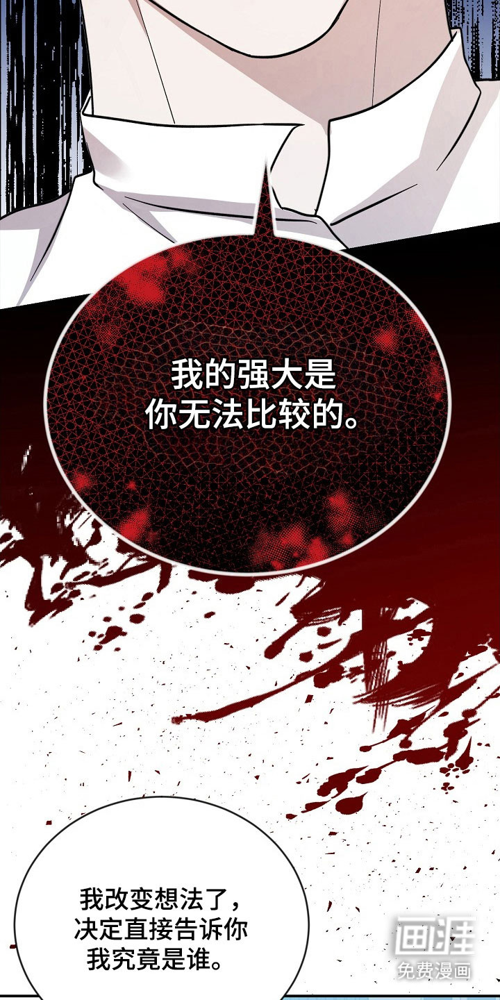 第23话9