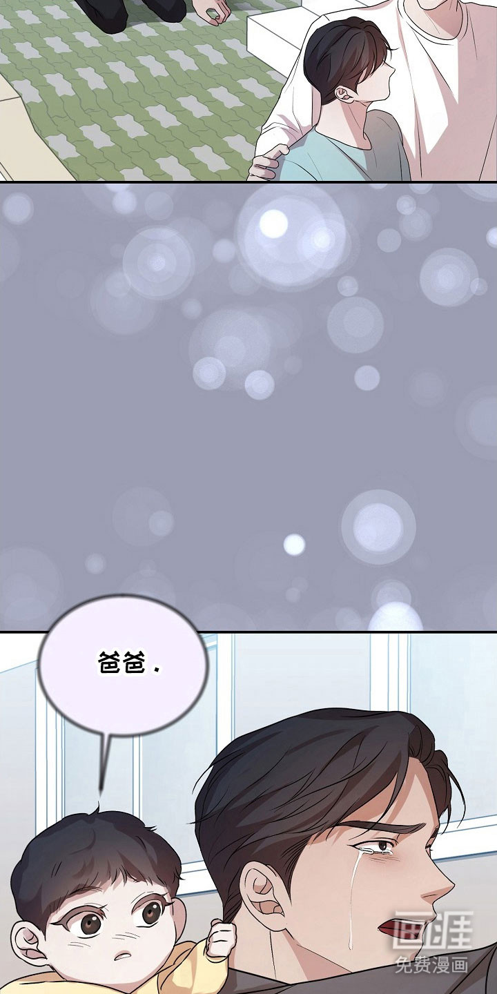 第23话22