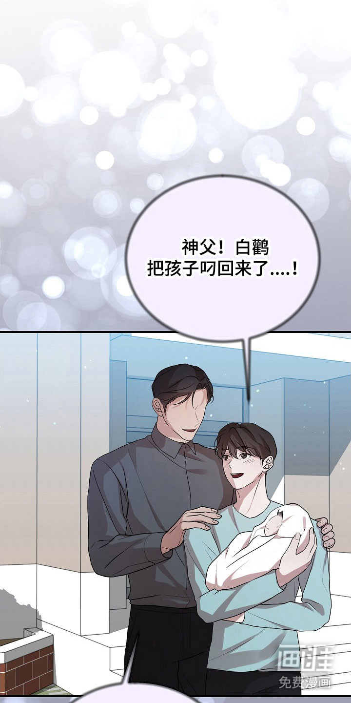 第23话19