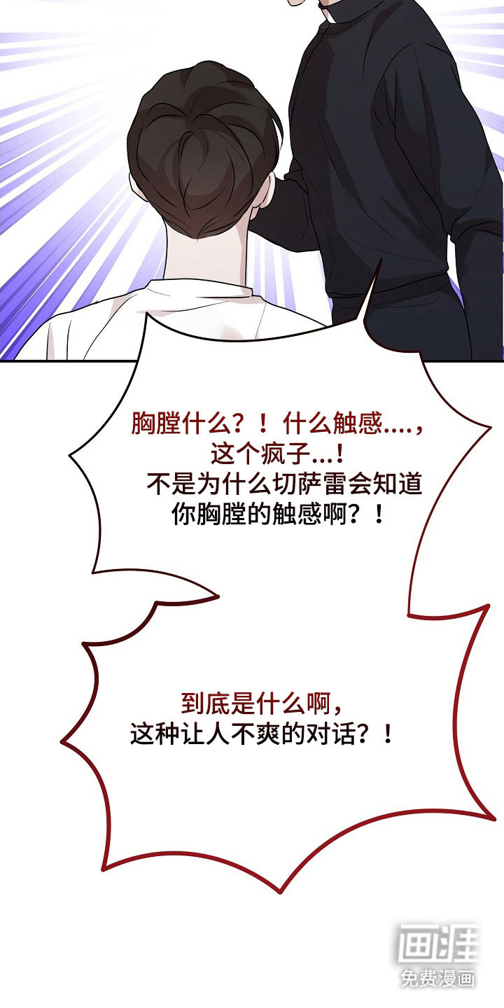 第23话33