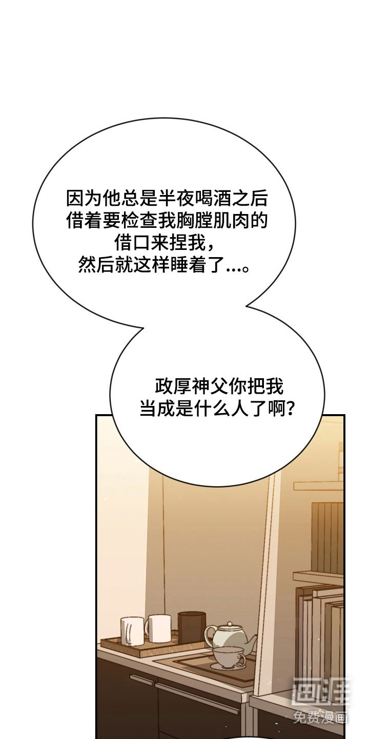 第23话34