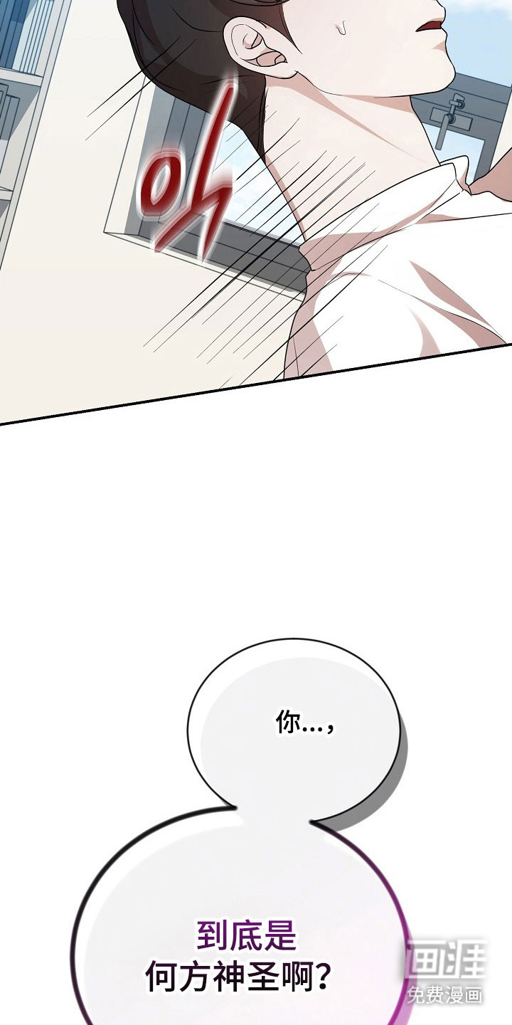 第23话3
