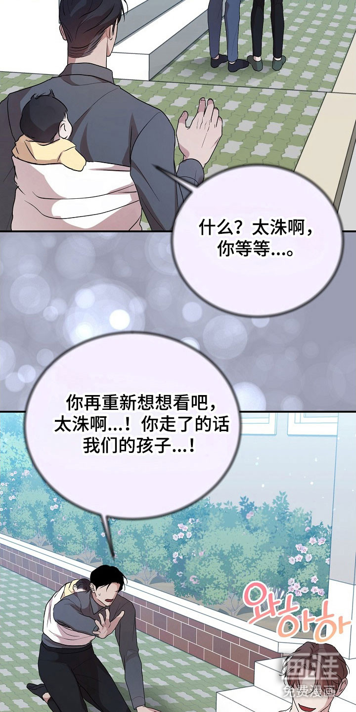 第23话21