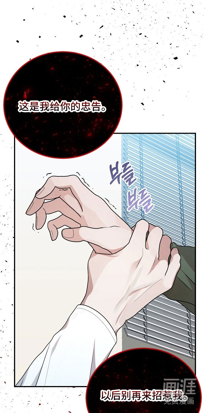 第23话7