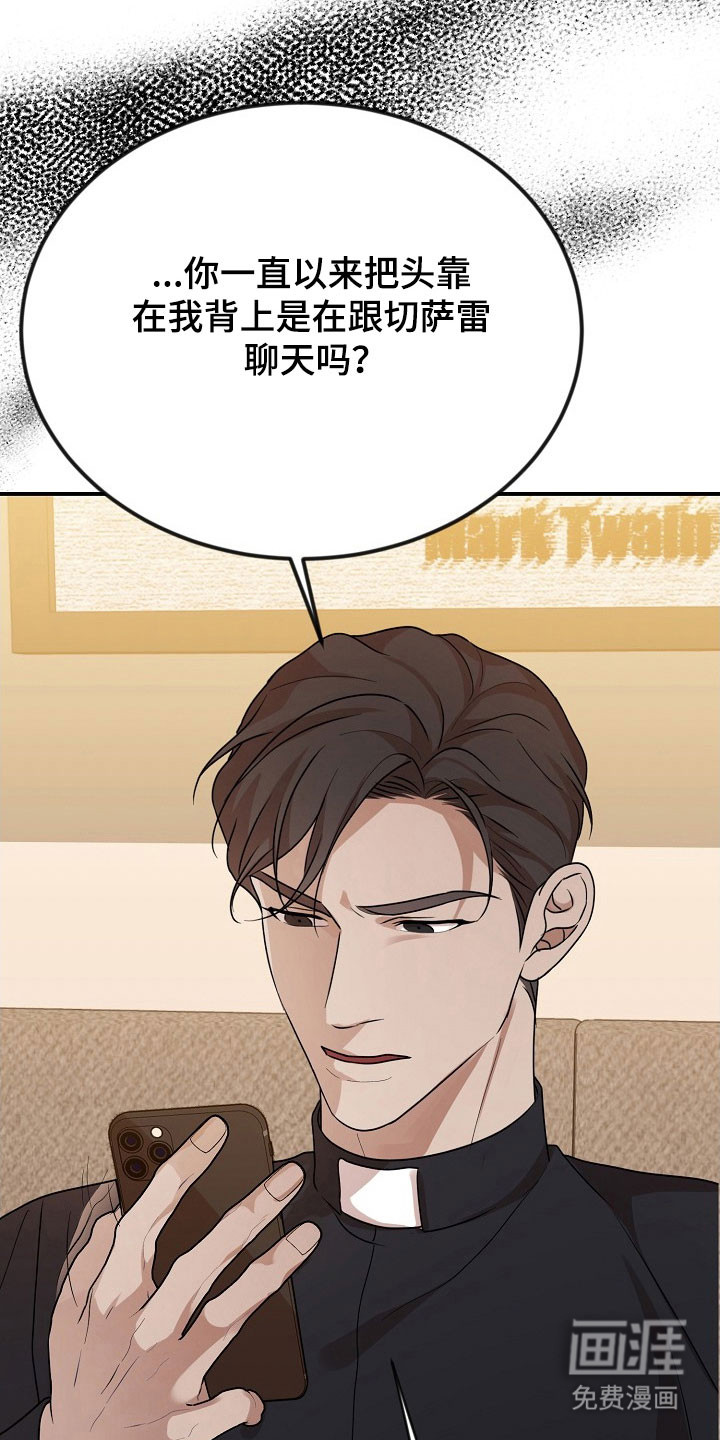第23话30