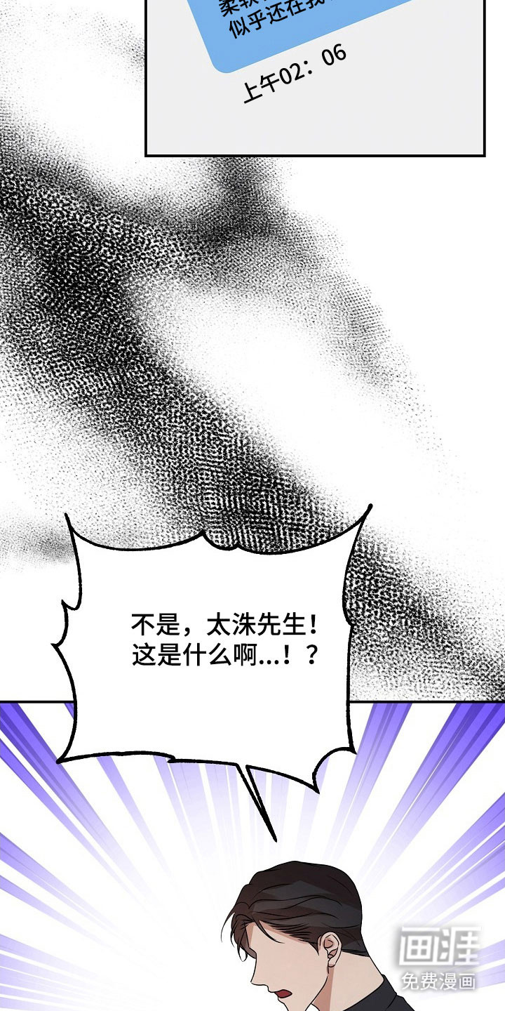 第23话32