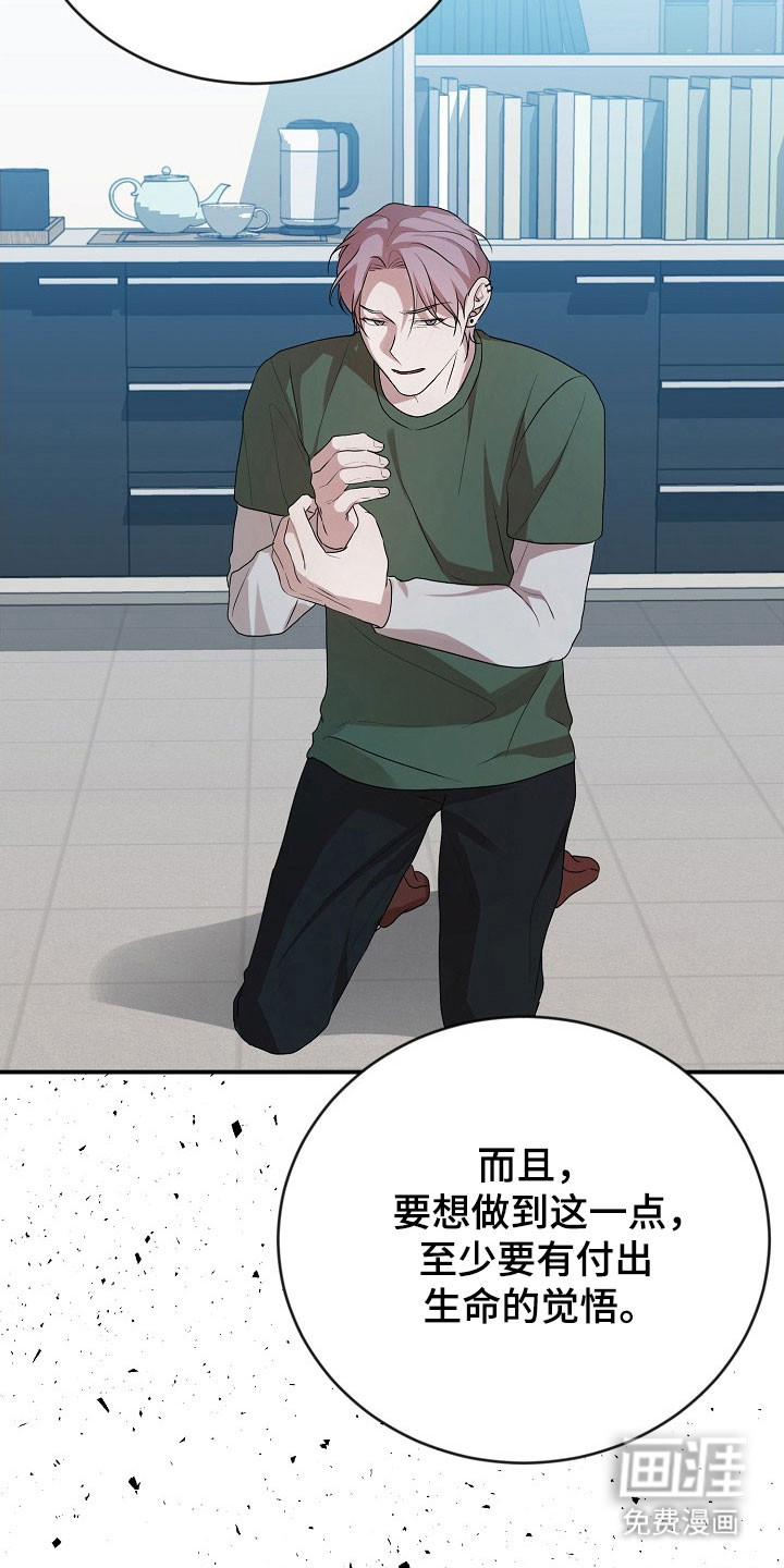第23话10