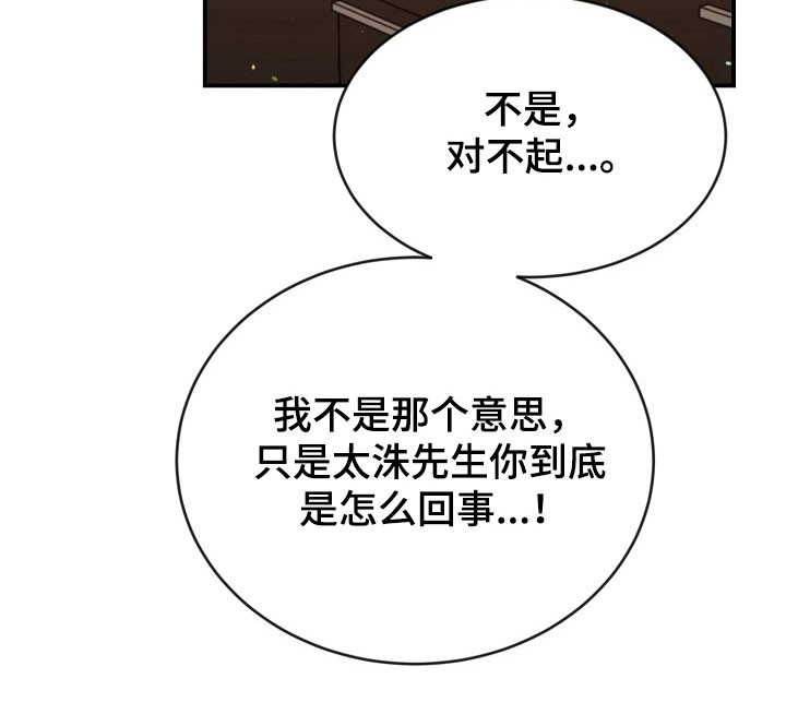 第23话35