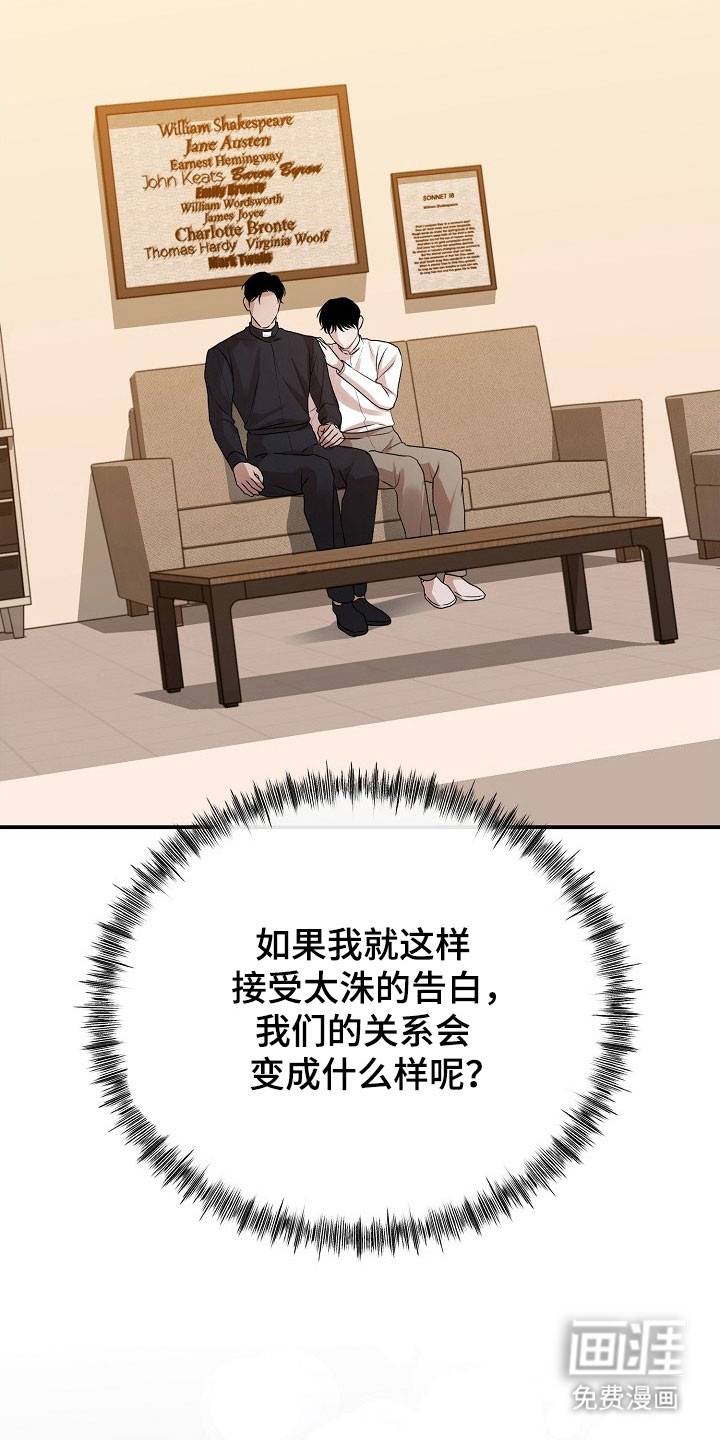 第23话18