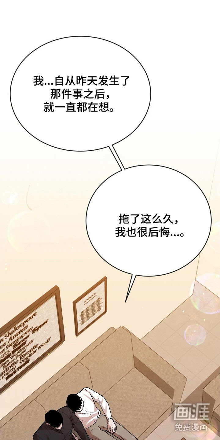 第23话15