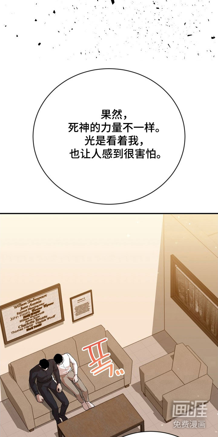 第23话11