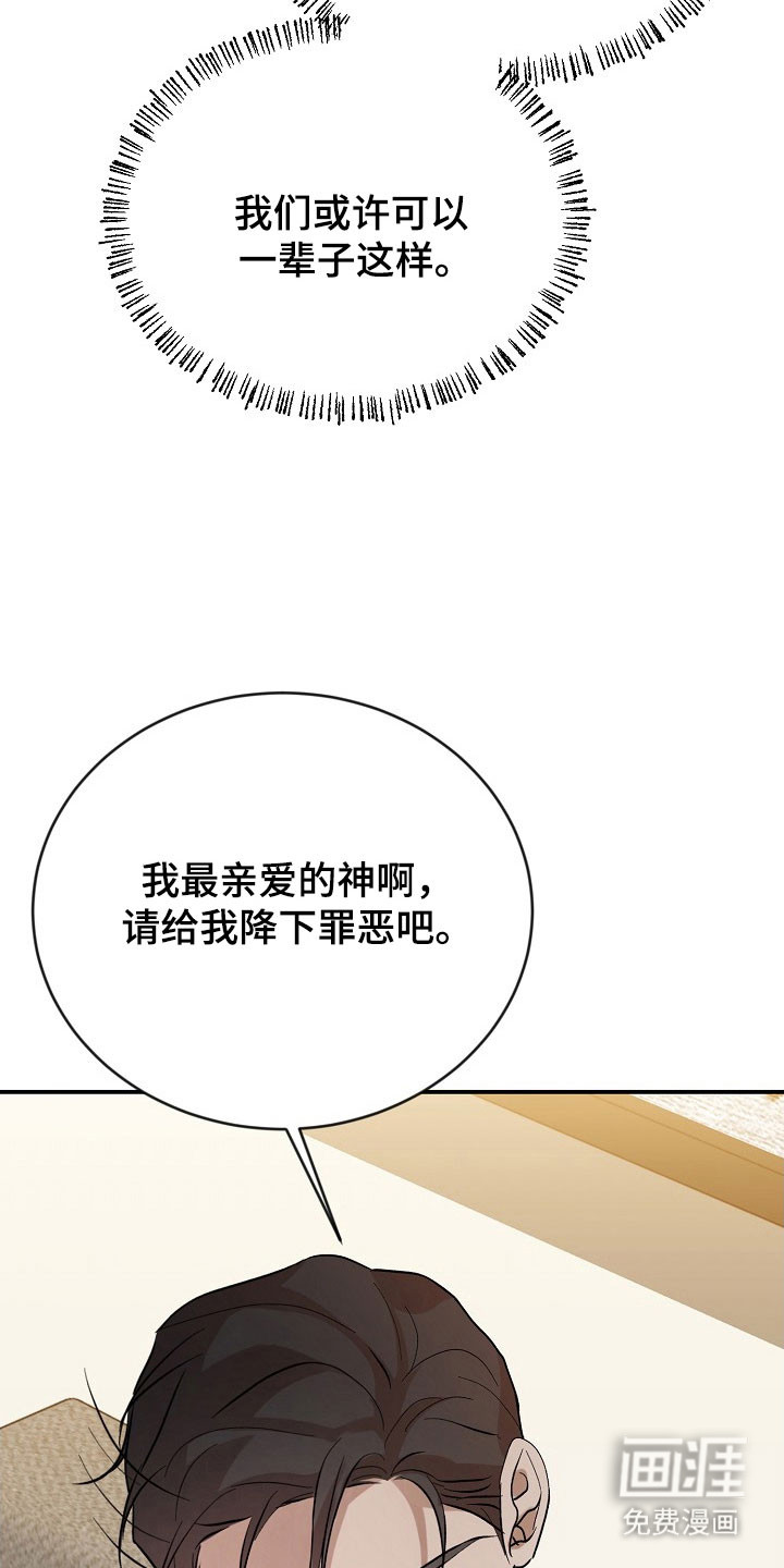 第23话25