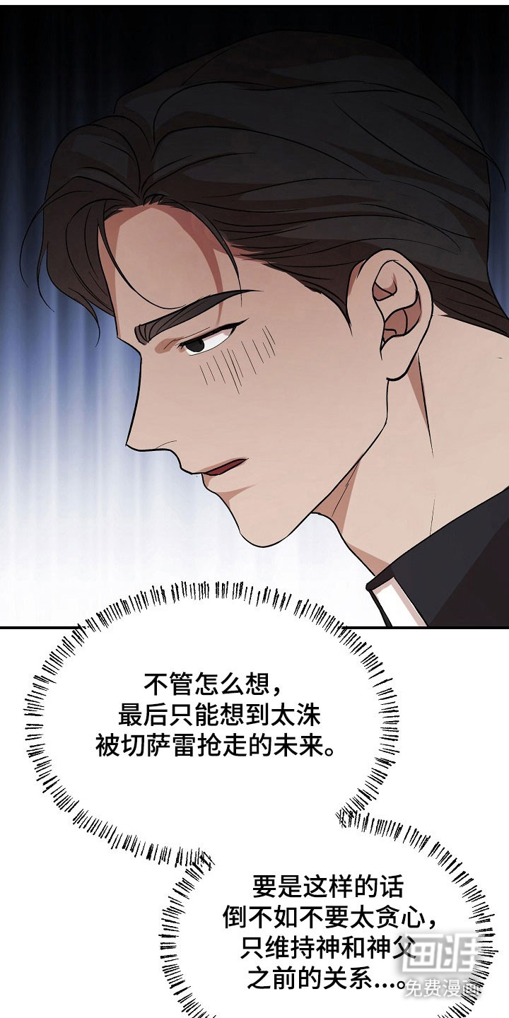 第23话24