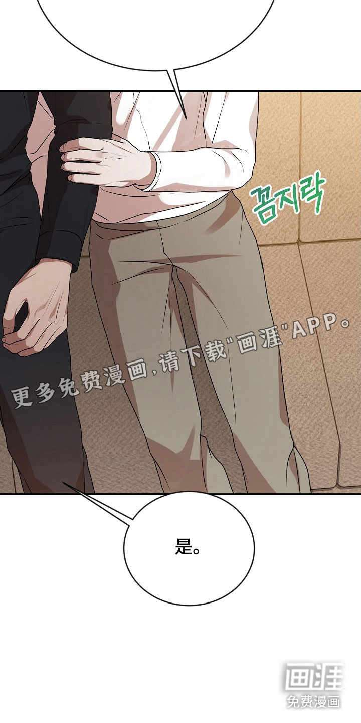 第23话14