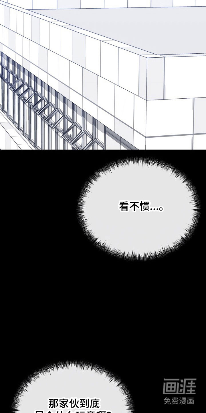 第22话26
