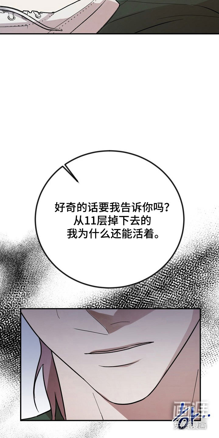 第22话21