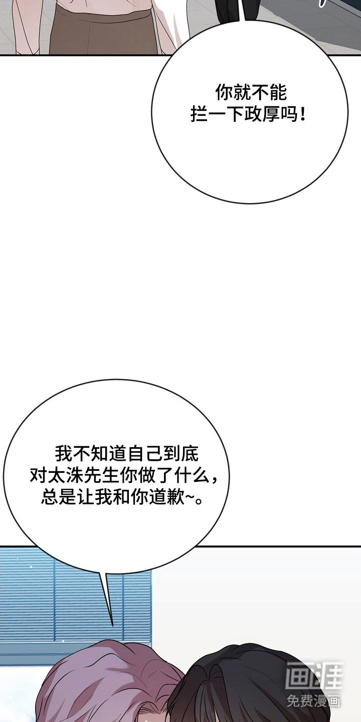 第22话9