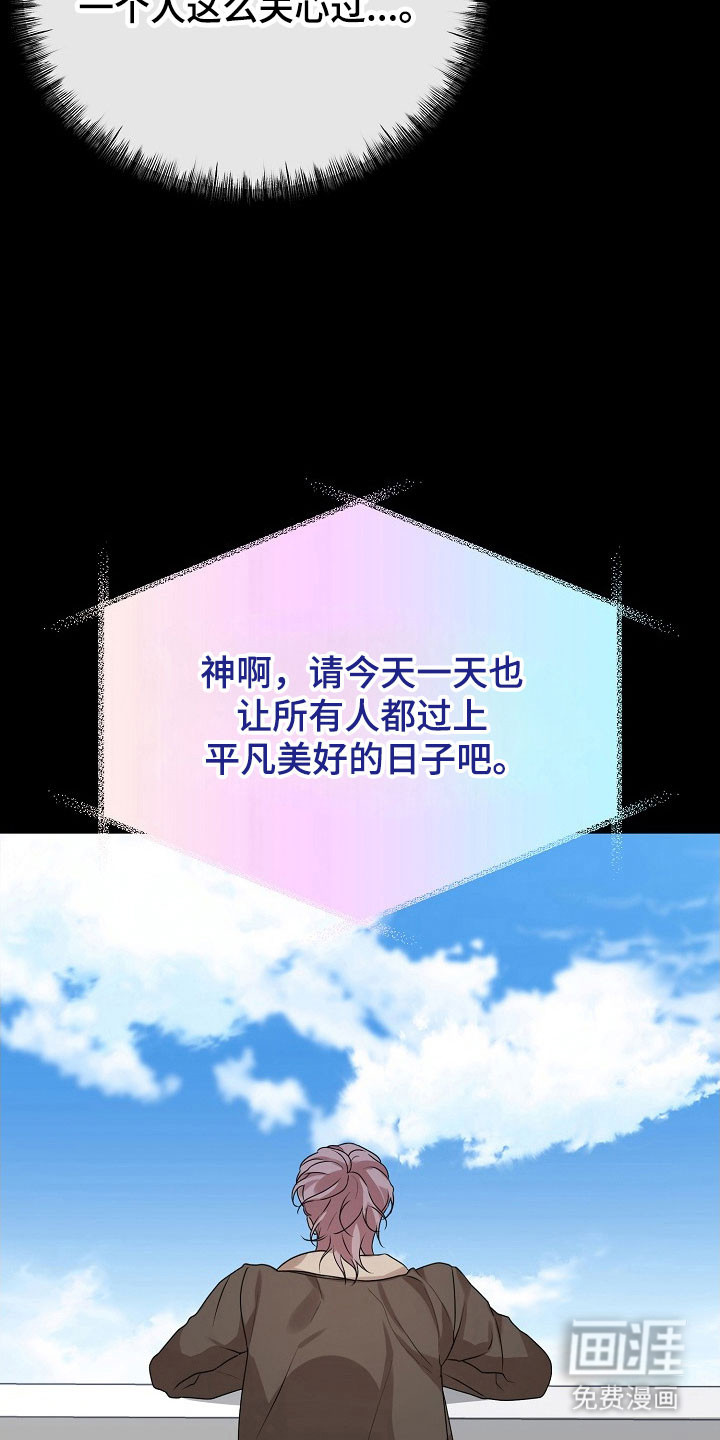 第22话28