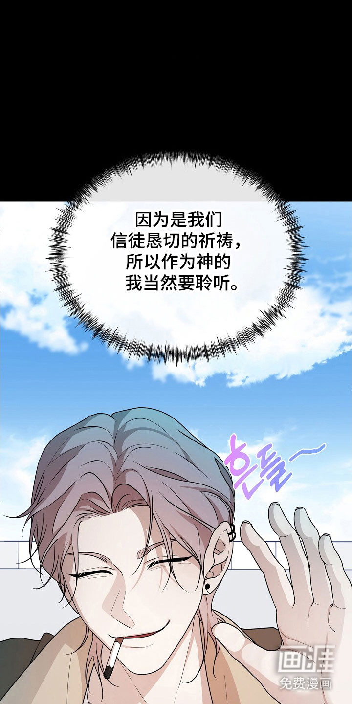 第22话34