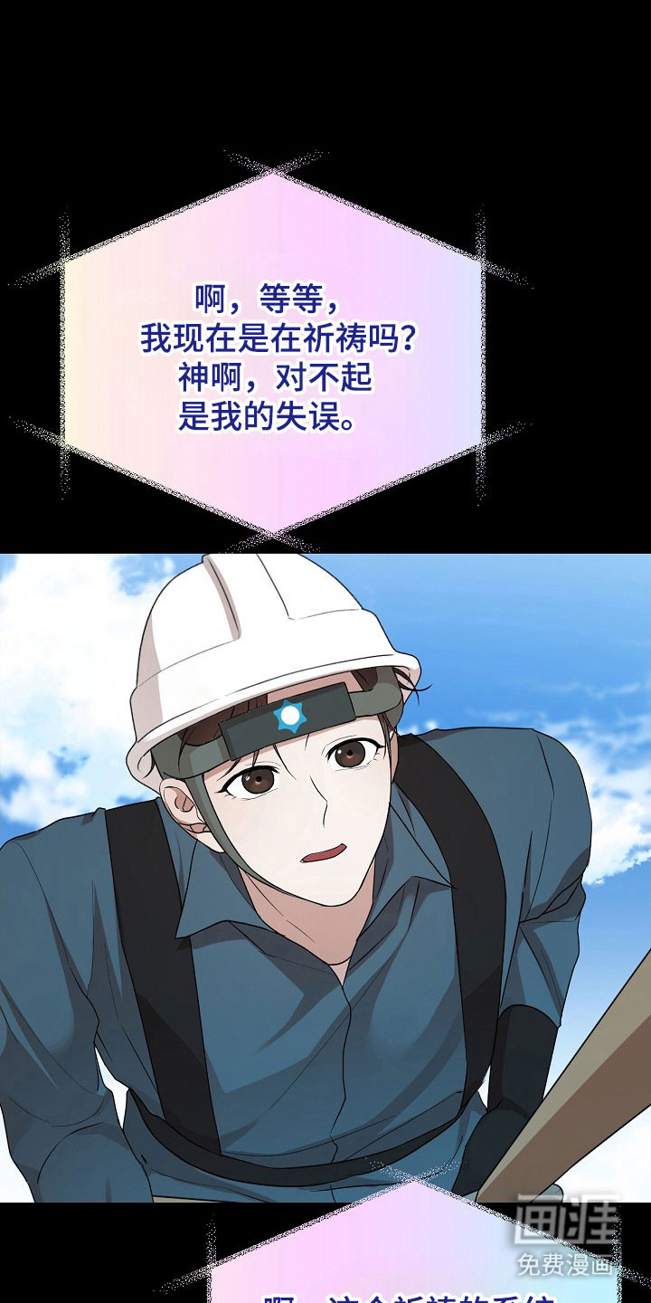第22话32