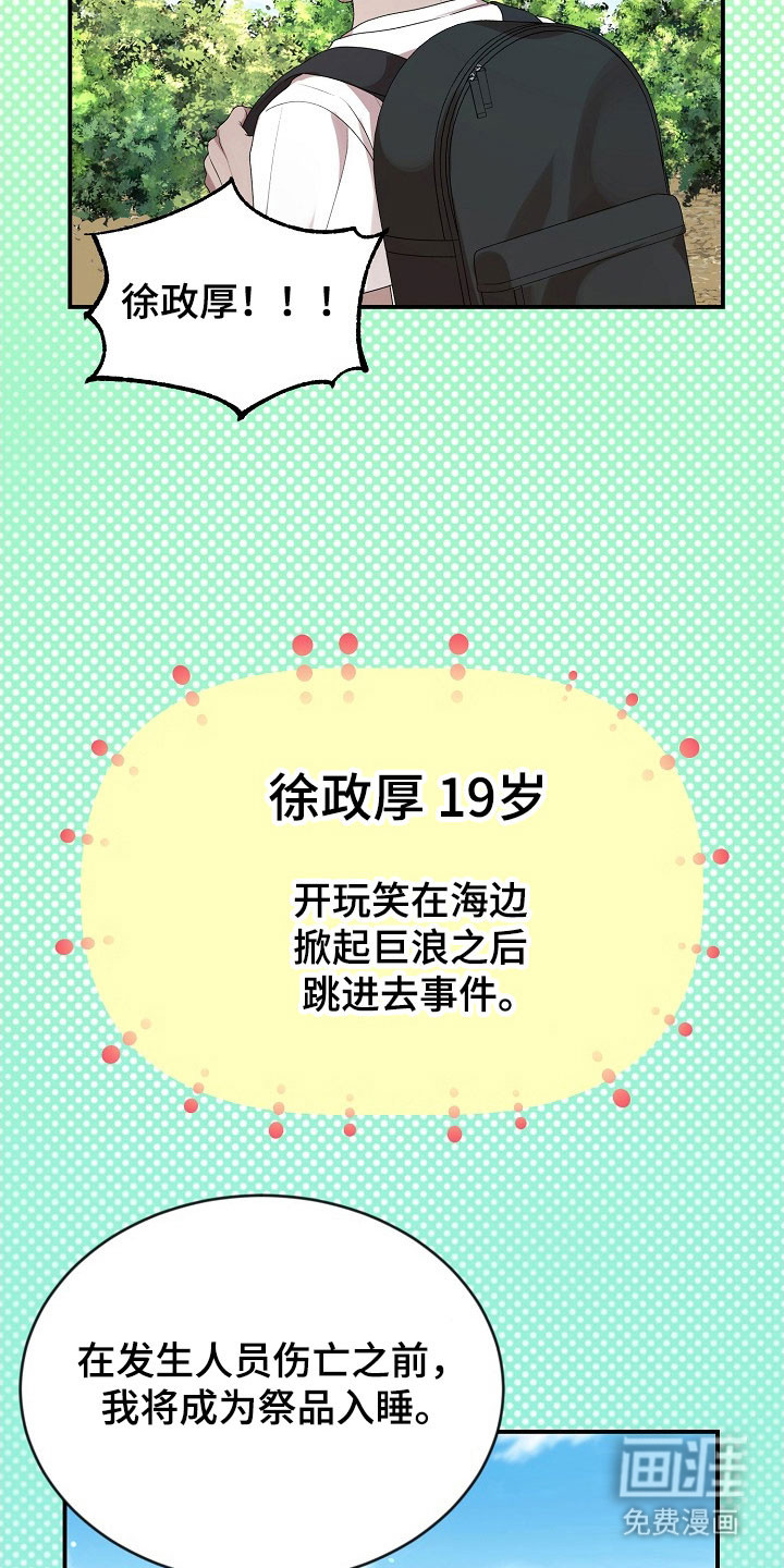 第22话4
