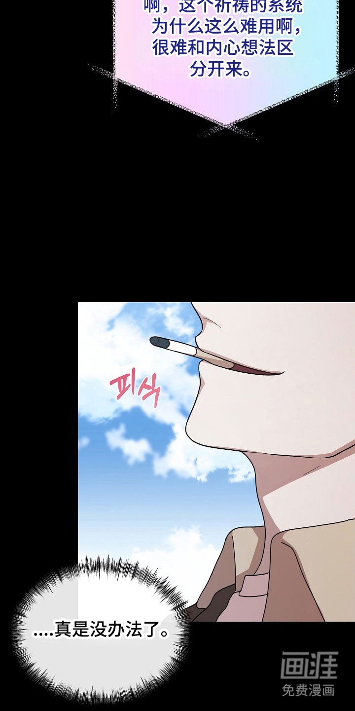 第22话33