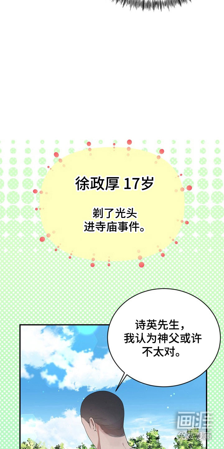 第22话3